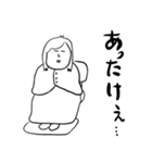 ちょうどいい塩梅6（個別スタンプ：31）