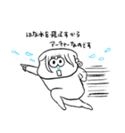 ちょうどいい塩梅6（個別スタンプ：34）