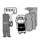 ちょうどいい塩梅6（個別スタンプ：40）