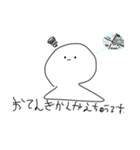 Teruteru no asobi（個別スタンプ：3）