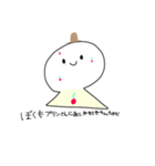Teruteru no asobi（個別スタンプ：4）