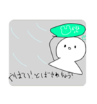 Teruteru no asobi（個別スタンプ：6）