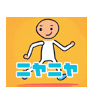 スティックマン絵文字（個別スタンプ：9）