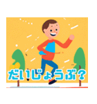 スティックマン絵文字（個別スタンプ：26）