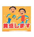 スティックマン絵文字（個別スタンプ：31）