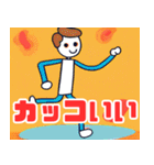 スティックマン絵文字（個別スタンプ：34）