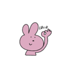 ゆるいうさ子（個別スタンプ：1）