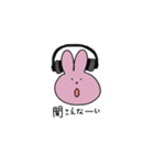 ゆるいうさ子（個別スタンプ：14）