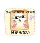 休日ゼミすたんぷ29（個別スタンプ：28）