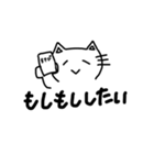 のほほんねこたん(白背景あり)（個別スタンプ：1）