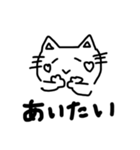 のほほんねこたん(白背景あり)（個別スタンプ：2）