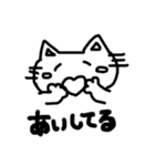 のほほんねこたん(白背景あり)（個別スタンプ：6）