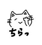 のほほんねこたん(白背景あり)（個別スタンプ：9）