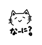 のほほんねこたん(白背景あり)（個別スタンプ：10）