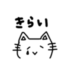 のほほんねこたん(白背景あり)（個別スタンプ：11）