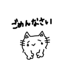 のほほんねこたん(白背景あり)（個別スタンプ：12）