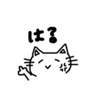 のほほんねこたん(白背景あり)（個別スタンプ：14）