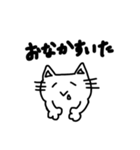 のほほんねこたん(白背景あり)（個別スタンプ：17）