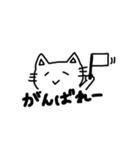 のほほんねこたん(白背景あり)（個別スタンプ：18）