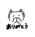 のほほんねこたん(白背景あり)（個別スタンプ：19）