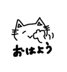 のほほんねこたん(白背景あり)（個別スタンプ：20）