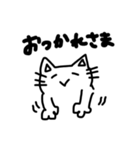 のほほんねこたん(白背景あり)（個別スタンプ：22）