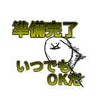 躍動感溢れるにやりのぼーにんげんスタンプ（個別スタンプ：9）