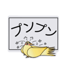 オカメインコのルっちゃん。ゆうゆう。（個別スタンプ：19）