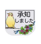 オカメインコのルっちゃん。ゆうゆう。（個別スタンプ：26）