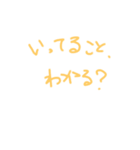 使えるstampかも（個別スタンプ：3）