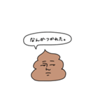 てきとううんこくん（個別スタンプ：14）