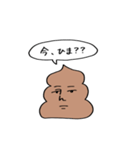 てきとううんこくん（個別スタンプ：20）