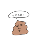 てきとううんこくん（個別スタンプ：22）