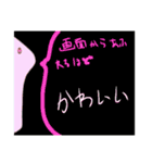 何かのいきもも（個別スタンプ：18）