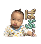 baby boyくん vol3（個別スタンプ：14）