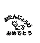 イッヌゾーさんのスタンプ（個別スタンプ：5）