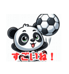 サッカーパンダ24（個別スタンプ：5）