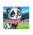 サッカーパンダ24（個別スタンプ：13）