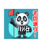 サッカーパンダ24（個別スタンプ：15）