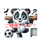 サッカーパンダ24（個別スタンプ：16）