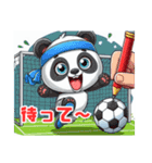 サッカーパンダ24（個別スタンプ：23）