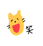 にちじょうのすたんぷ（てがき）（個別スタンプ：11）