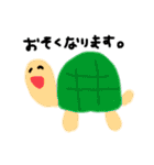 にちじょうのすたんぷ（てがき）（個別スタンプ：18）
