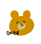 にちじょうのすたんぷ（てがき）（個別スタンプ：19）