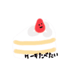 にちじょうのすたんぷ（てがき）（個別スタンプ：22）