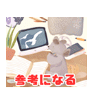 勉強モードのかわいい動物たち（個別スタンプ：2）