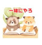 勉強モードのかわいい動物たち（個別スタンプ：4）