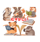 勉強モードのかわいい動物たち（個別スタンプ：17）