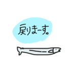 スイスイ癒し（個別スタンプ：11）