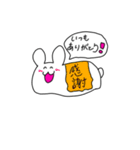 ゆるっと！もちうさぎ（個別スタンプ：6）